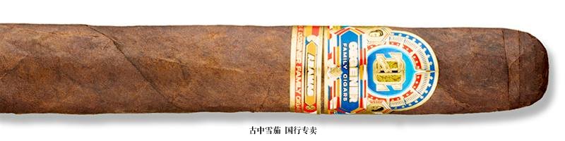 Ozgener Family Cigars Aramas A60
