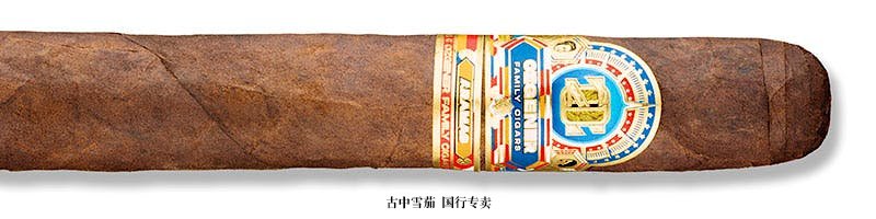 Ozgener Family Cigars Aramas A60