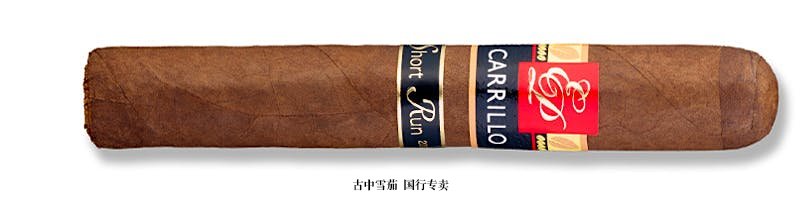E.P. Carrillo Short Run 2023 Robusto