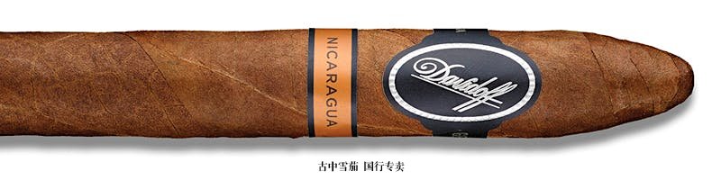 Davidoff Nicaragua Diadema