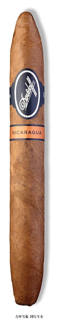 Davidoff Nicaragua Diadema