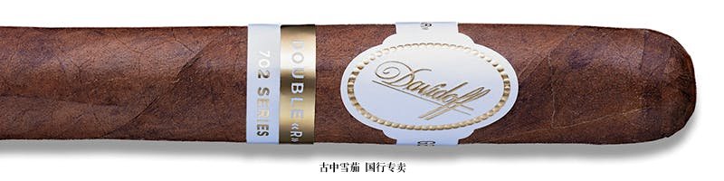 Davidoff 702 Series Aniversario Double R