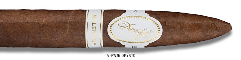 Davidoff Millennium Blend Series Piramides