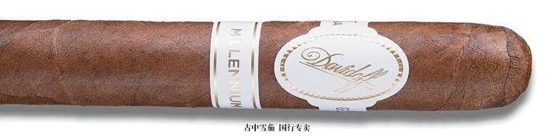 Davidoff Millennium Blend Series Petit Corona