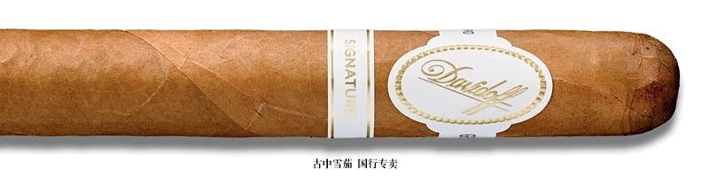 Davidoff Signature Toro