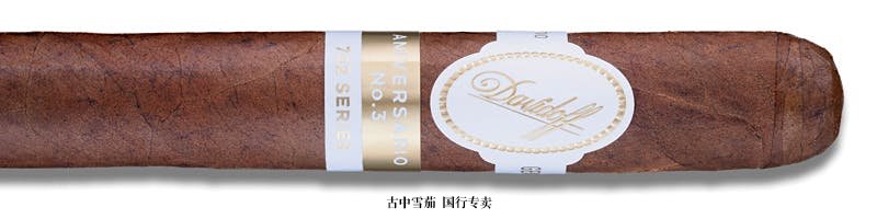 Davidoff 702 Series Aniversario No. 3