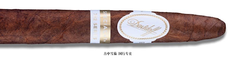 Davidoff 702 Series Aniversario Special T