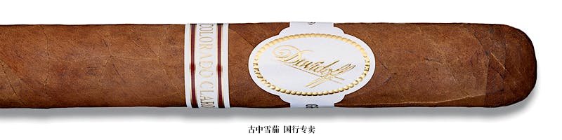 Davidoff Colorado Claro  Double "R"