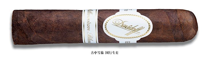 Davidoff Millennium Blend Series Short Robusto