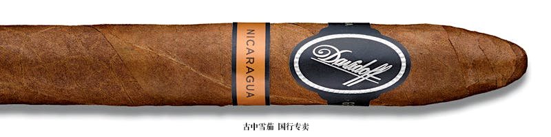 Davidoff Nicaragua Diadema