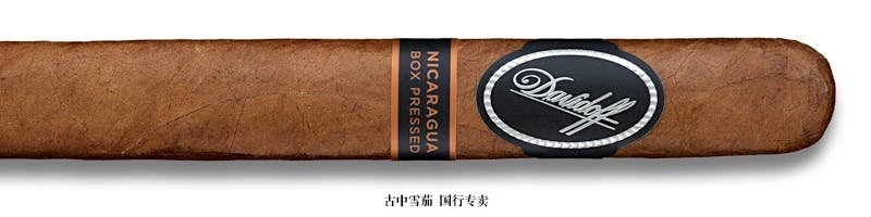 Davidoff Nicaragua Box Pressed Toro