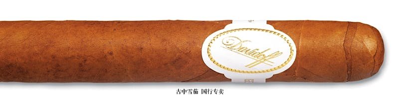 Davidoff Double "R"