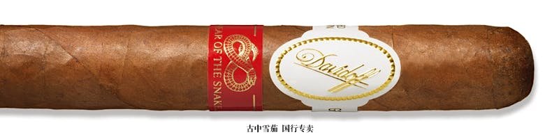 Davidoff  Year of the Snake 2013