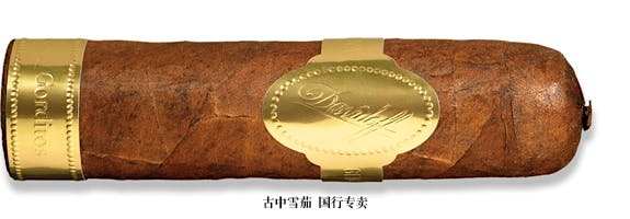 Davidoff Puro D'Oro Gordito