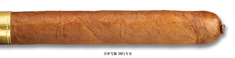 Davidoff Puro D'Oro Sublimes