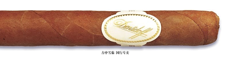 Davidoff No. 1