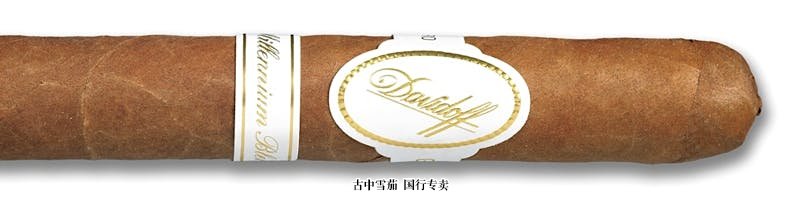 Davidoff Millennium Blend Series Lancero