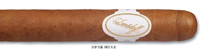 Davidoff Aniversario No. 1 