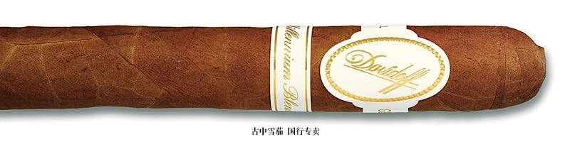 Davidoff Millennium Blend Series Robusto