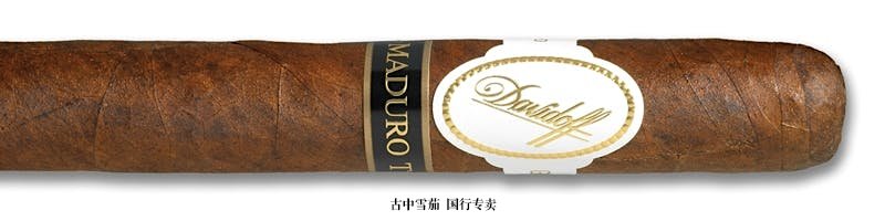 Davidoff Maduro T