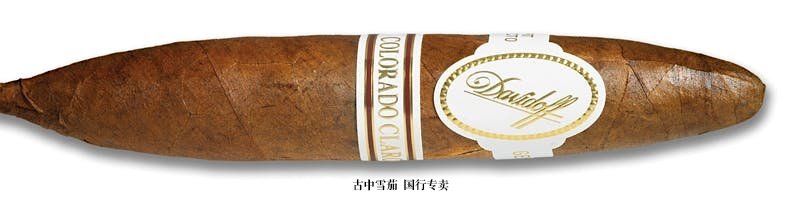 Davidoff Colorado Claro Short Perfecto