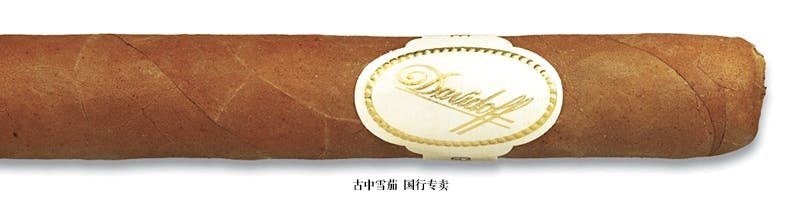 Davidoff No. 1