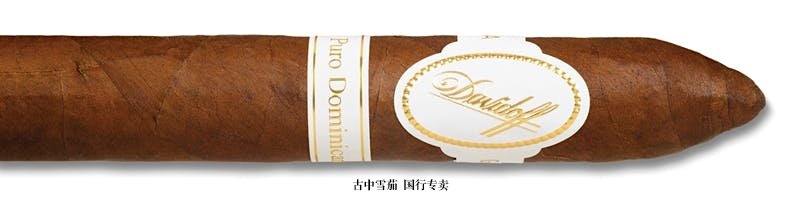 Davidoff Puro Belicoso