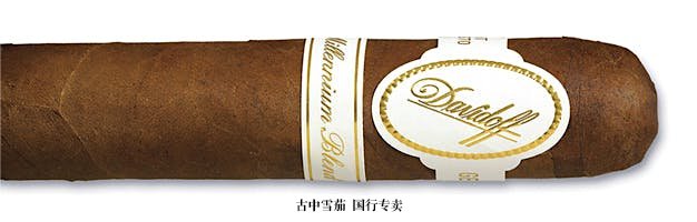 Davidoff Millennium Blend Series Short Robusto