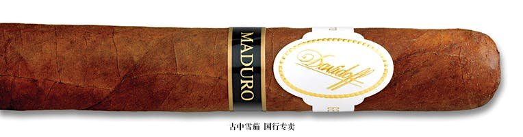 Davidoff Maduro "C"