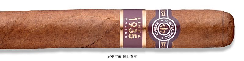 Montecristo Línea 1935 年马耳他威士忌