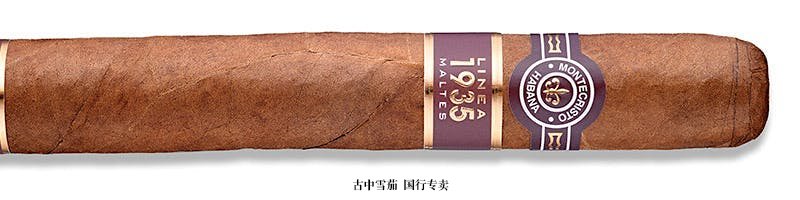 Montecristo Línea 1935 年马耳他威士忌