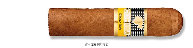 Cohiba Medio Siglo (Tubo)