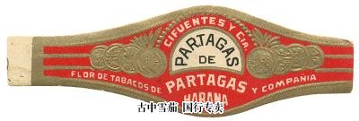Partagas Partagas de Partagas No.1 - click to enlarge Partagas Partagas de Partagas No.1