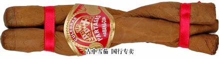 Partagas Culebras - click to enlarge Partagas Culebras