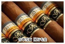 Cohiba Gran Reserva Cosecha 2003 packaging