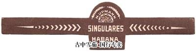 H. Upmann Singulares - click to enlarge H. Upmann Singulares