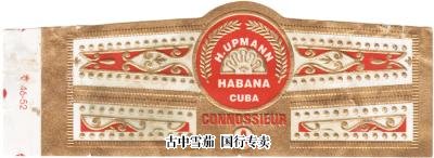 H. Upmann 鉴赏家 A