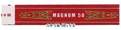 H. Upmann Magnum 50 - click to enlarge H. Upmann 玛格南 50