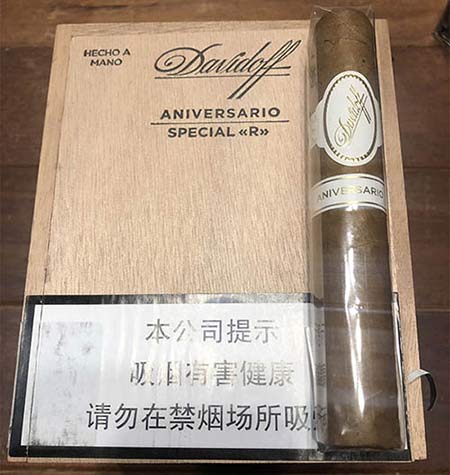 大卫杜夫-周年庆典特级R型