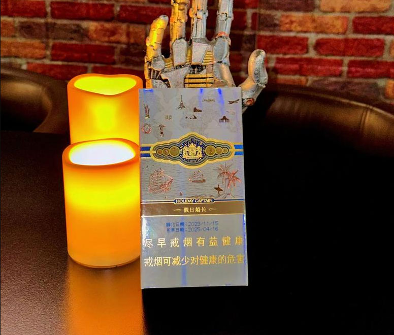 王冠（假日船长）雪茄