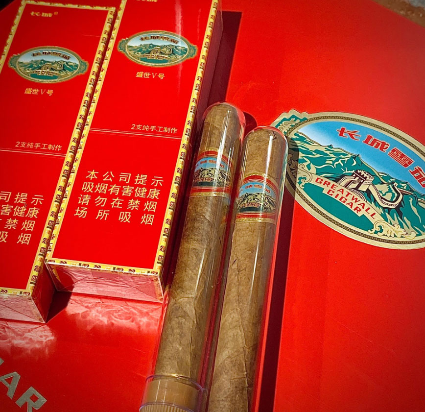 长城 盛世5号雪茄|Great Wall Prosperity No.5
