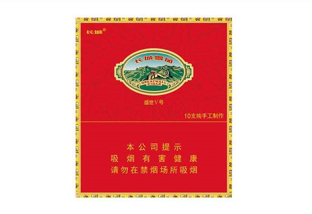 长城 盛世5号雪茄|Great Wall Prosperity No.5