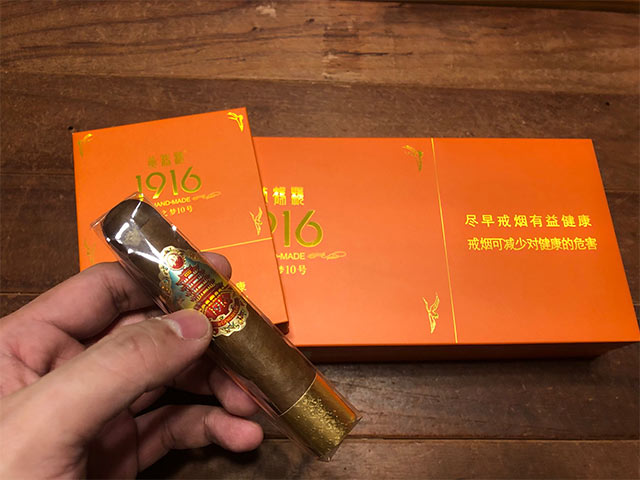 黄鹤楼 雪之梦10号 英文全称:Huanghelou Snow‑Dream No.10 (Petit Robusto)