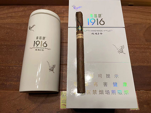 黄鹤楼 逍遥3号 英文全称：Huanghelou Xiaoyao No.3 Lanceros