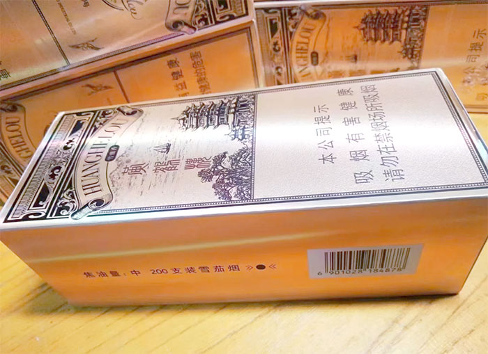 黄鹤楼 雪之景9号 英文全称：Huanghelou Xuezhijing No.9 Medium‑gauge Cigar‑type Cigarette