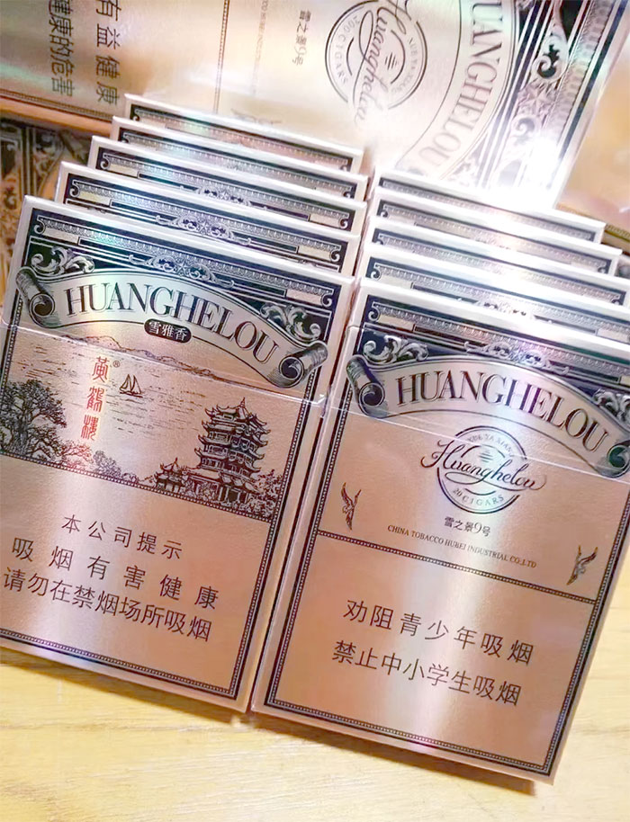 黄鹤楼 雪之景9号 英文全称：Huanghelou Xuezhijing No.9 Medium‑gauge Cigar‑type Cigarette