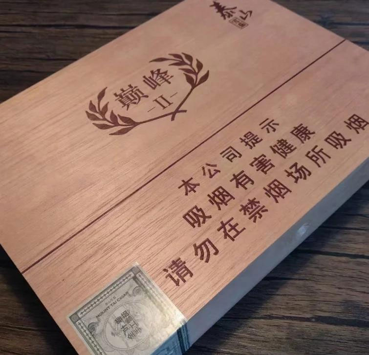 泰山 巅峰2号 英文全称：Taishan Peak No.2 Toro