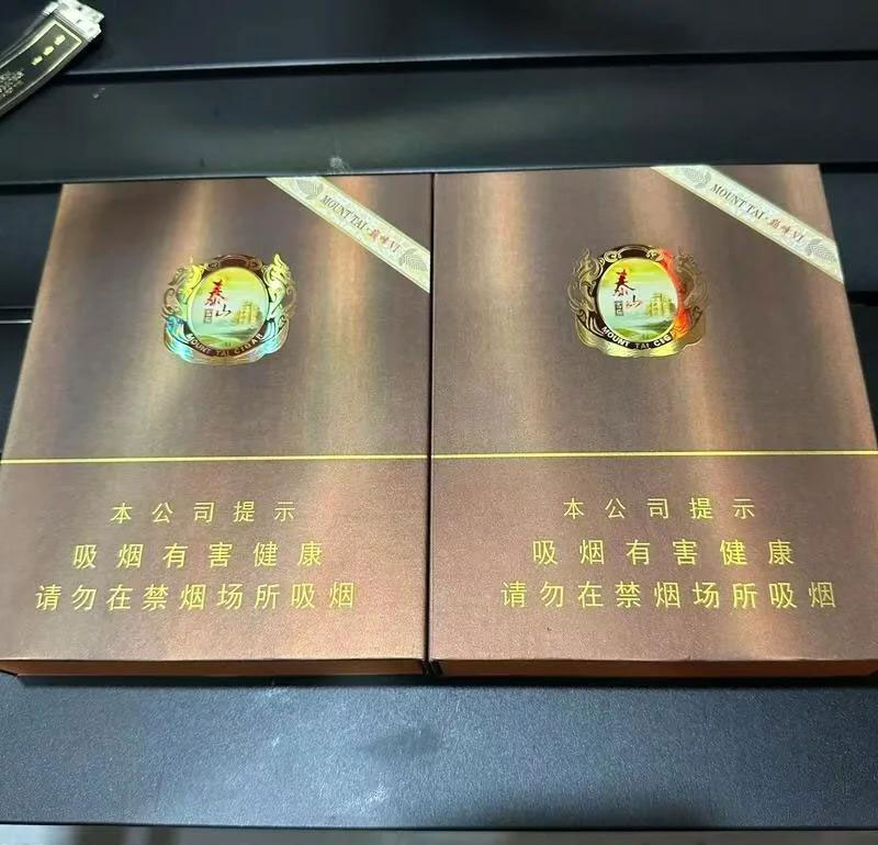 泰山 巅峰6号 英文全称：Taishan Peak No.6 Robusto