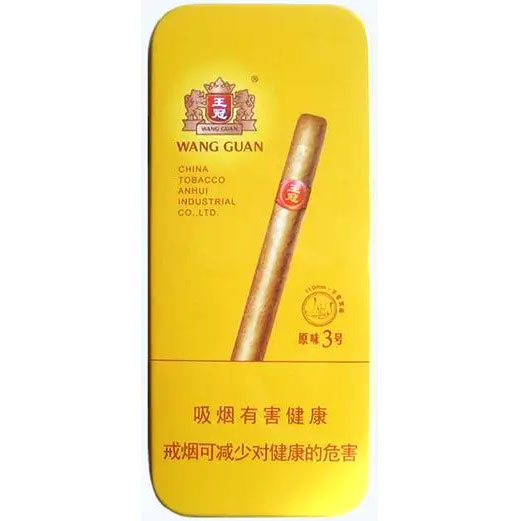 王冠 原味3号 英文全称：Wangguan Original No.3 Half‑mechanism Cigar