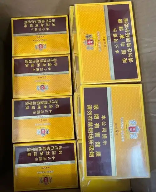 王冠 原味9号(无滤嘴标准版)